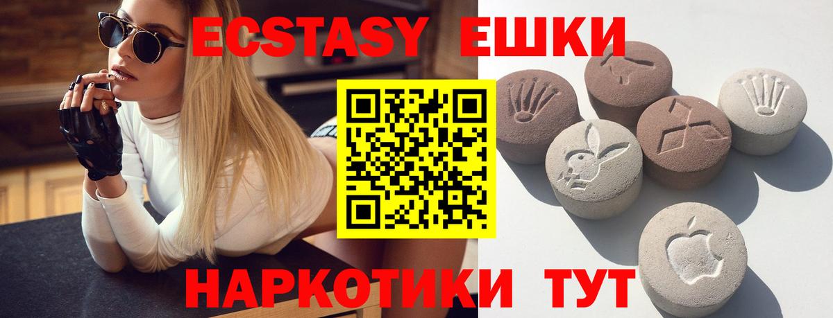 ЭКСТАЗИ 300 mg  Ecstasy louis Vuitton  Вход с VPN  Ахтубинск 