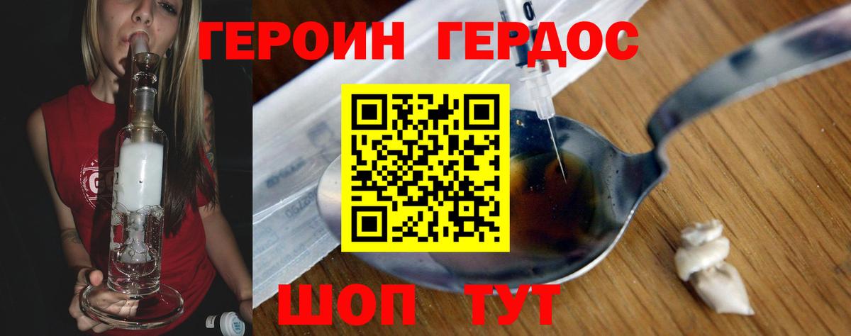 МАРИХУАНА  Гашиш  Кокаин  Мефедрон   МЕТАМФЕТАМИН  Вход с VPN  Лсд 25  Ахтубинск  Купить 