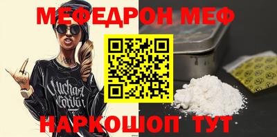 стаф Анжеро-Судженск