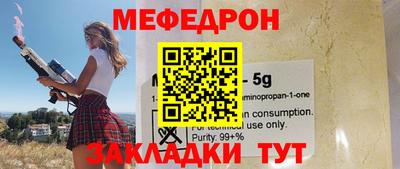 стаф Анжеро-Судженск