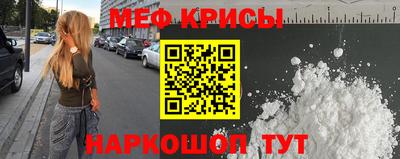альфа пвп Ангарск