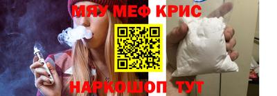 альфа пвп Ангарск
