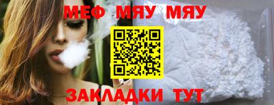 альфа пвп Ангарск