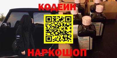 альфа пвп Ангарск