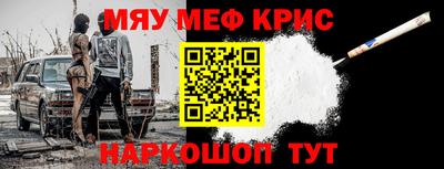 стаф Анжеро-Судженск