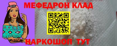 стаф Анжеро-Судженск