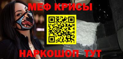 стаф Анжеро-Судженск