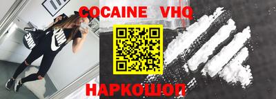 стаф Анжеро-Судженск