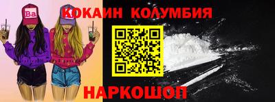 mdma Анапа