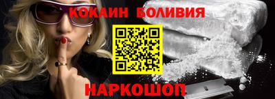 альфа пвп Ангарск