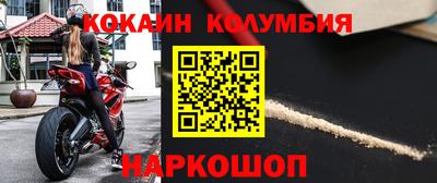 стаф Анжеро-Судженск