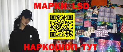 стаф Анжеро-Судженск