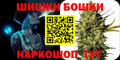 альфа пвп Ангарск