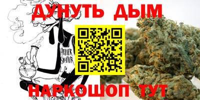 стаф Анжеро-Судженск