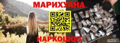 альфа пвп Ангарск