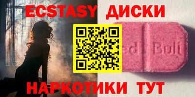 mdma Анапа