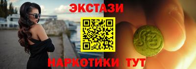 альфа пвп Ангарск