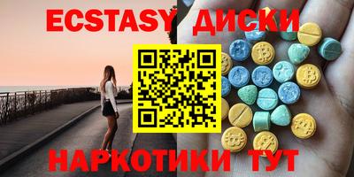 альфа пвп Ангарск