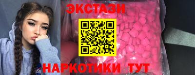 mdma Анапа