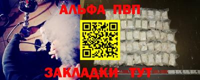 стаф Анжеро-Судженск
