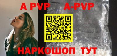 стаф Анжеро-Судженск