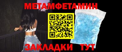 альфа пвп Ангарск