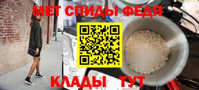 альфа пвп Ангарск
