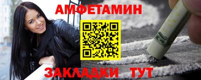 стаф Анжеро-Судженск