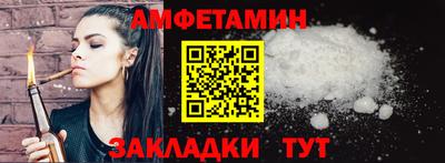 альфа пвп Ангарск
