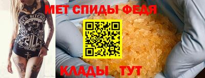 mdma Анапа