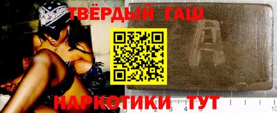 стаф Анжеро-Судженск