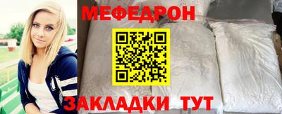 стаф Анжеро-Судженск