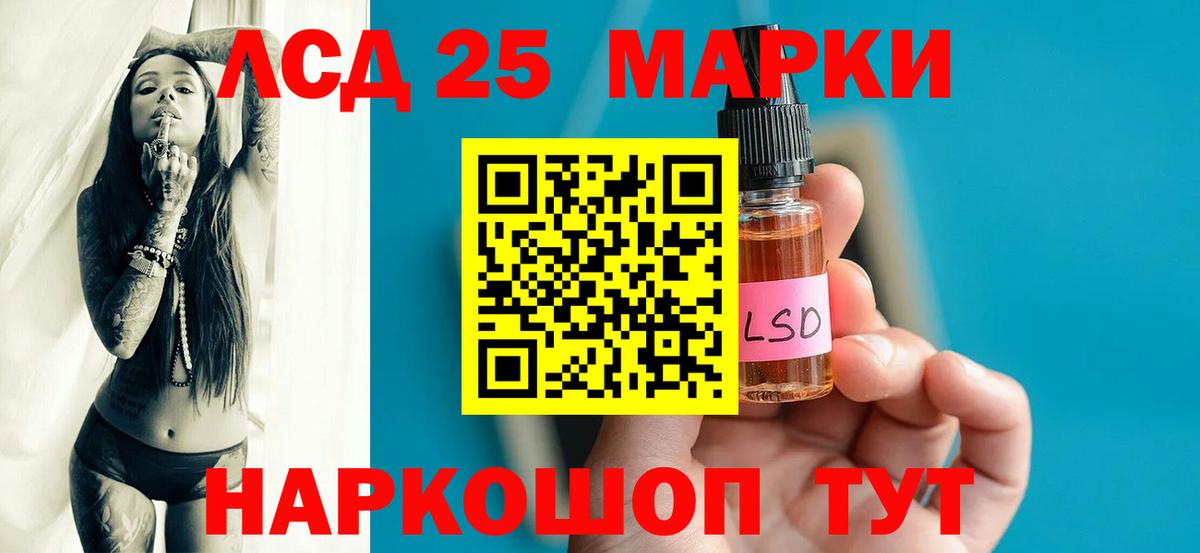 мега маркетплейс  Лсд 25 экстази ecstasy  Вход с VPN  Ахтубинск 