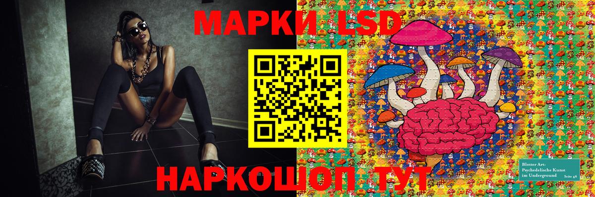 Ахтубинск  Наркотические марки  Вход с VPN  Марки 25I-NBOMe 1500мкг 