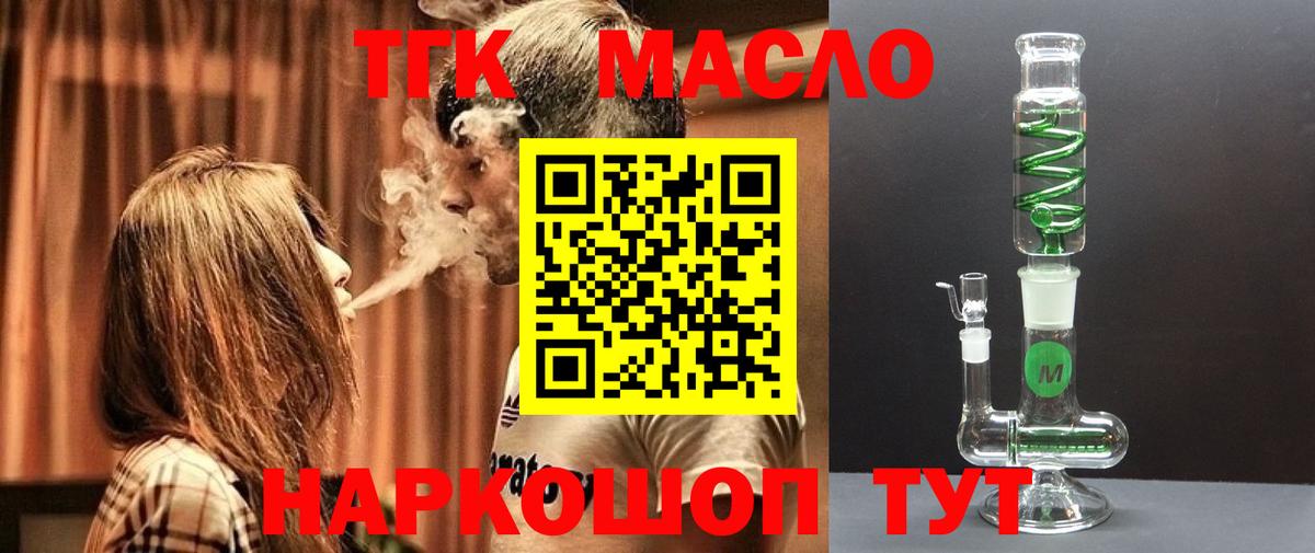 Ахтубинск  ТГК концентрат  Вход с VPN 