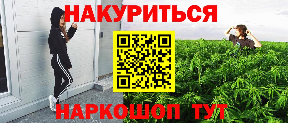 Каннабис VHQ  Бошки марихуана LSD WEED  Вход с VPN  Канабис LSD WEED  Ахтубинск  Бошки марихуана Amnesia 